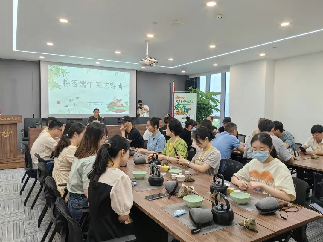 粽香端午，茶藝寄情丨面粉公司開展端午茶文化活動