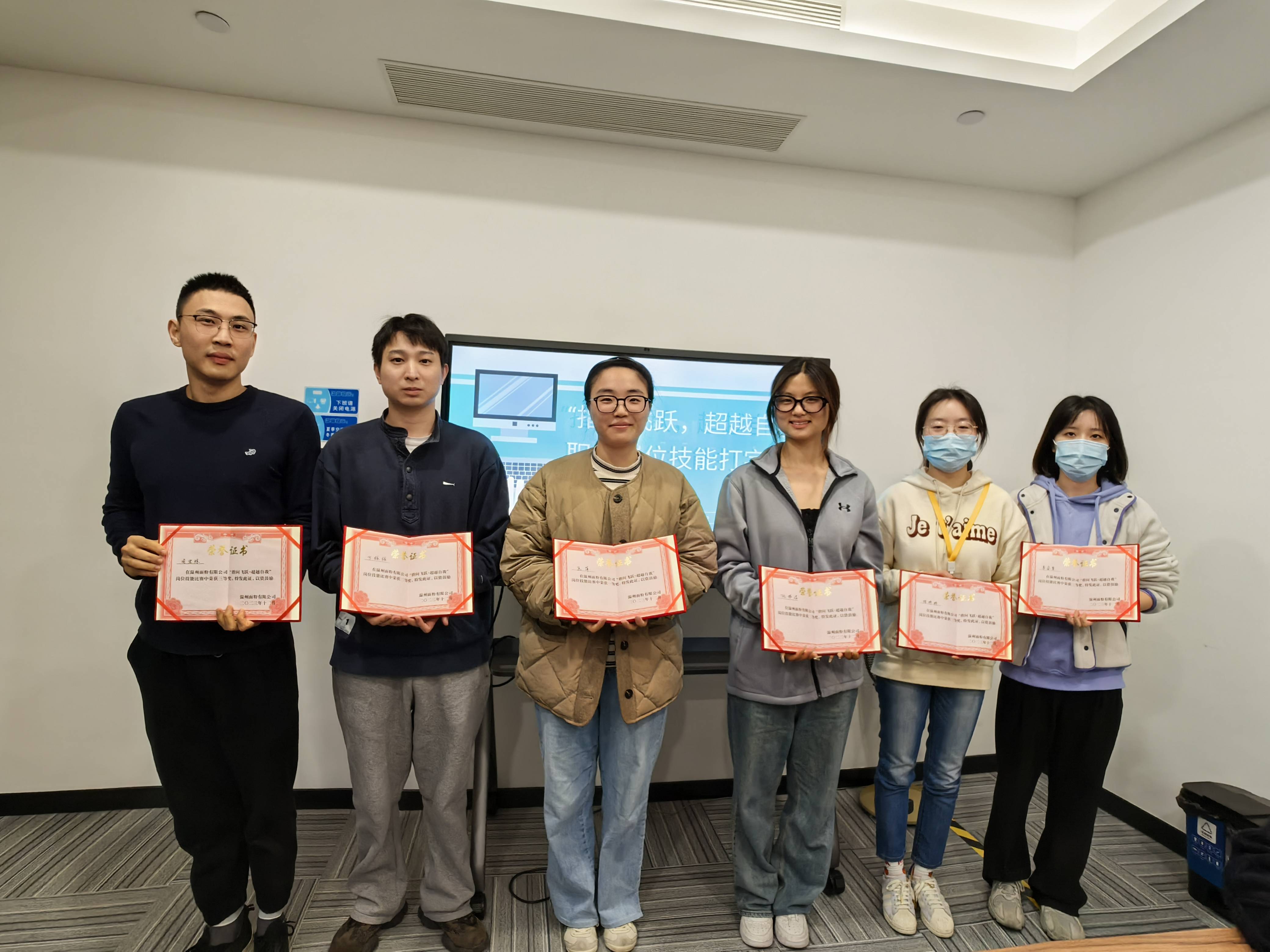 指間飛躍，超越自我丨面粉公司開展打字技能競賽
